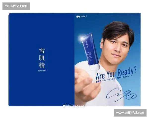 大谷翔平商业版图再扩展 与高丝制药合作进军保健品市场 大谷翔平商业版图再扩展 与高丝制药合作进军保健品市场