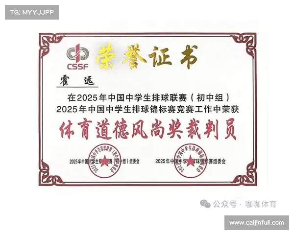 赛后信州区城管队荣获体育道德风尚奖 球员救起跌落看台儿童获特别表彰 赛后信州区城管队荣获体育道德风尚奖 球员救起跌落看台儿童获特别表彰